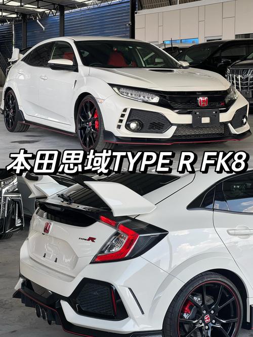 本田思域typer红标多少钱,本田思域4s店咨询电话