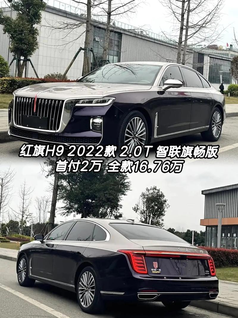 红旗牌新能源纯电动汽车价格,红旗纯电动汽车价格及图片及价格