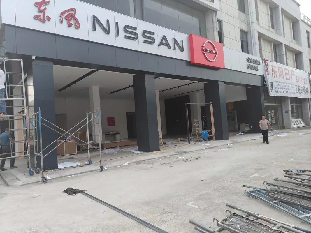 河南日产4s店／河南日产4s店地址