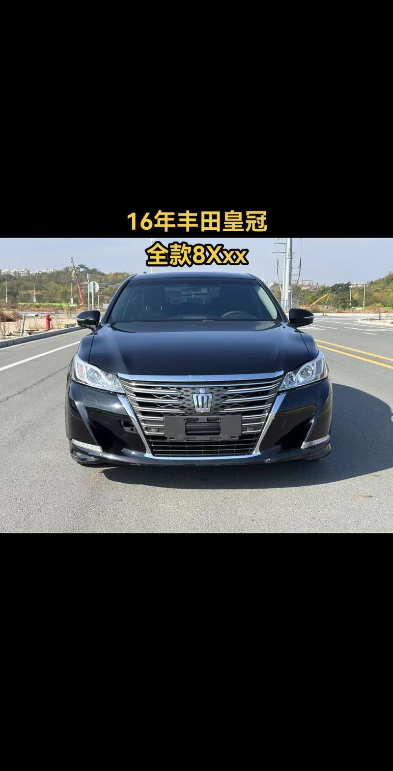皇冠小轿车价格 皇冠小轿车2021款价格
