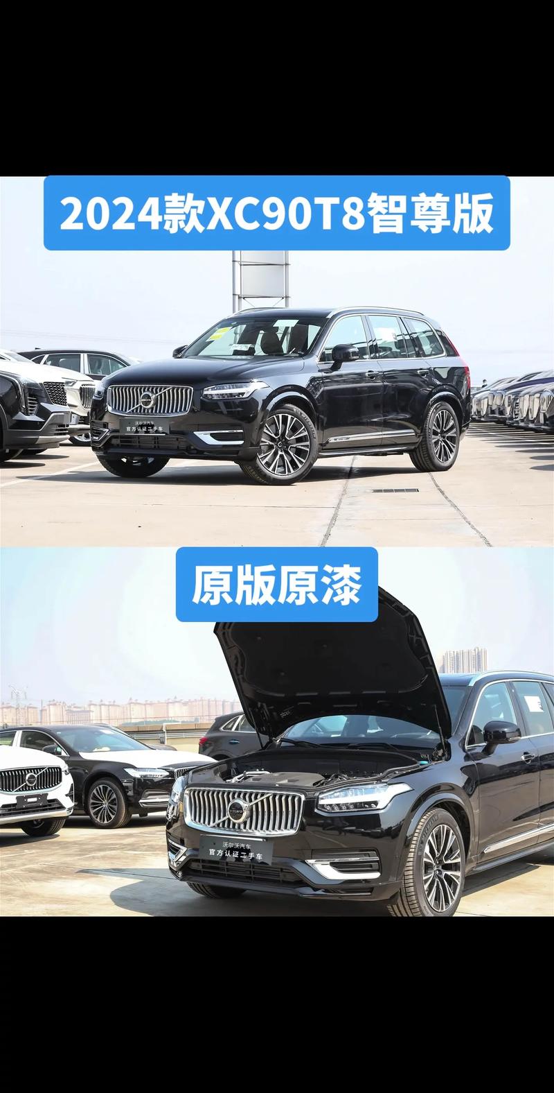 【volvoxc90价格,volvoxc9o多少钱一辆】