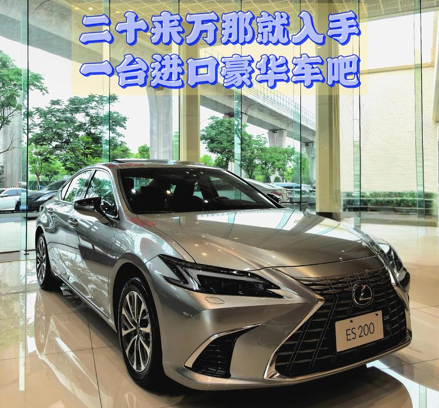 雷克萨斯es200钛银色怎么样(雷克萨斯es300h钛银色好不好看)