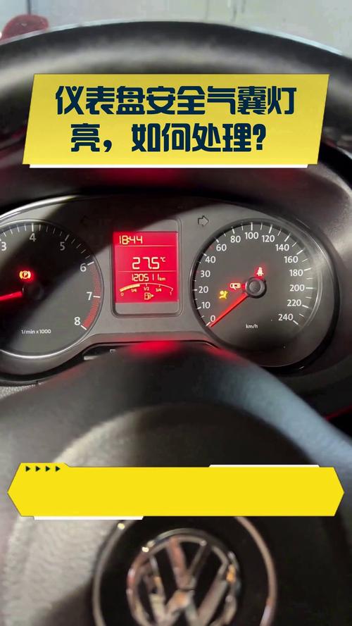 机动车仪表板,机动车仪表板上如图所示亮表示安全气囊