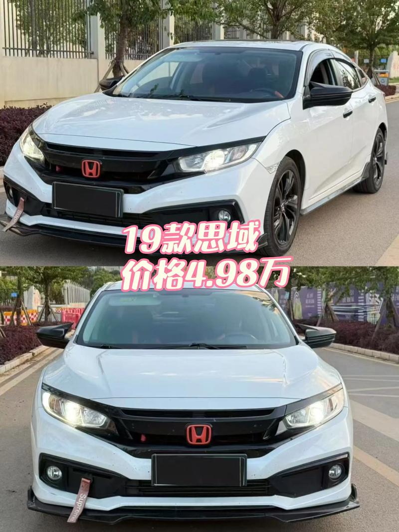 思域为什么不建议买最低配(思域买低配还是高配好)