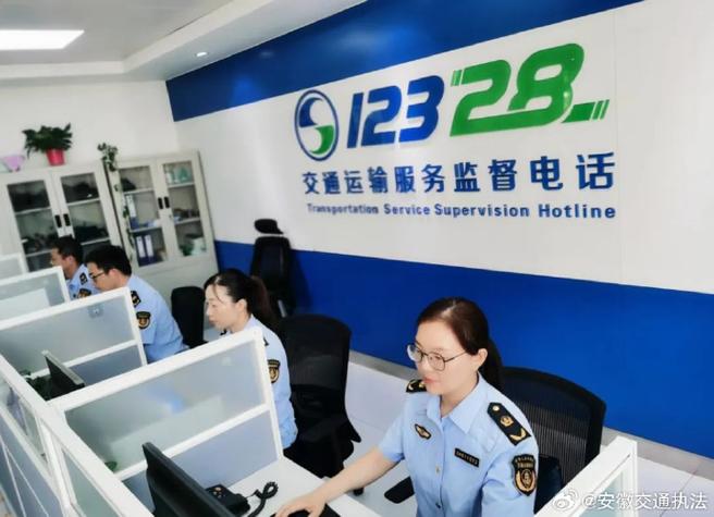 12328是全国高速服务电话吗(全国高速投诉电话号码查询)