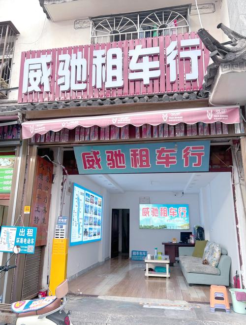 附近哪里有汽车租赁公司 附近租车汽车租赁