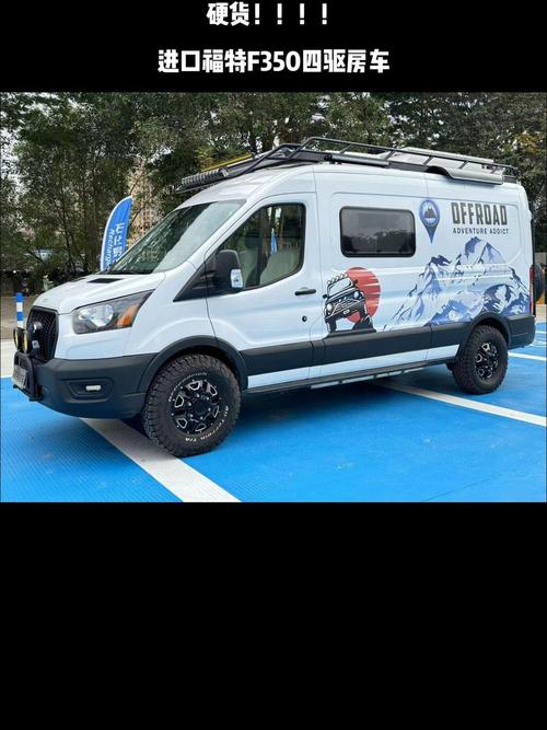 四驱越野房车排名前十名,4驱越野房车