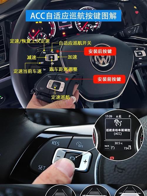 汽车巡航是什么意思,什么叫汽车巡航