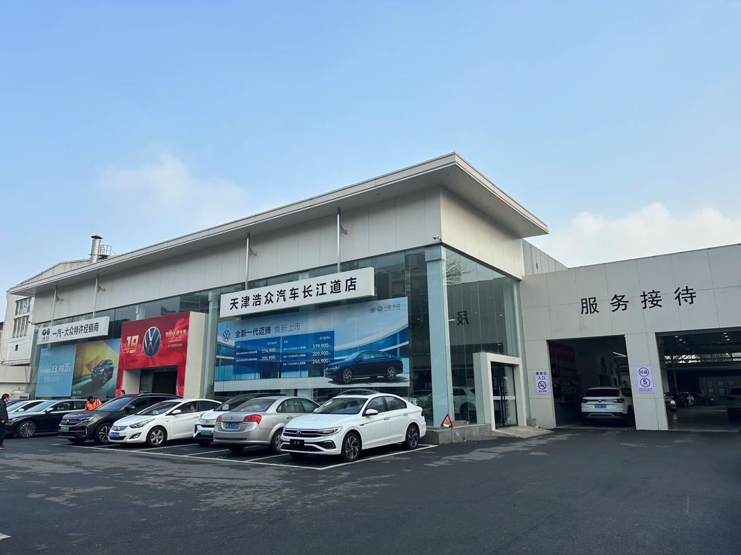天津一汽4s店地址查询(天津一汽在哪里)