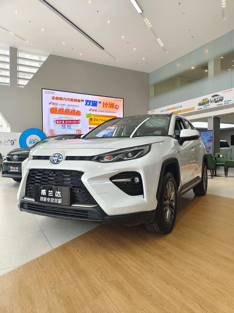 丰田威兰达2023新款报价及图片,2020丰田威兰达最新款图片