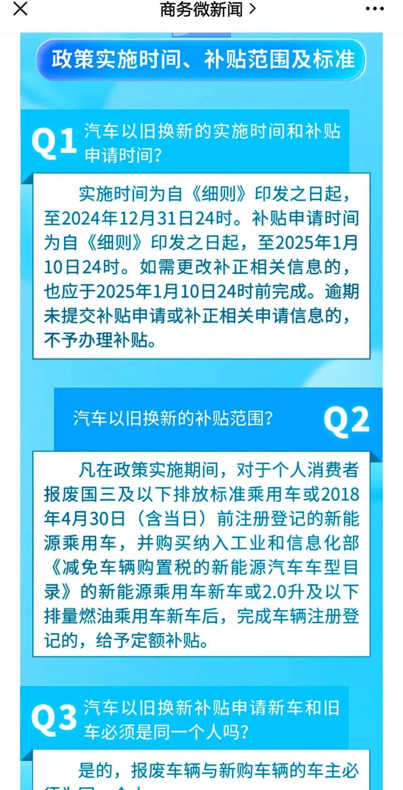 新能源汽车补贴什么时候开始的／新能源汽车补贴从哪一年开始
