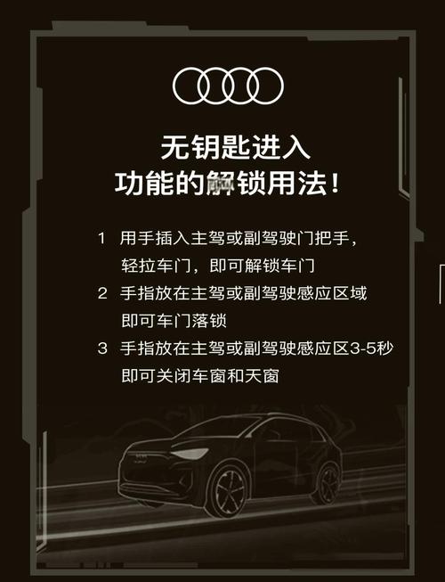 无钥匙配钥匙最新方法(无钥匙配钥匙最新方法图解)