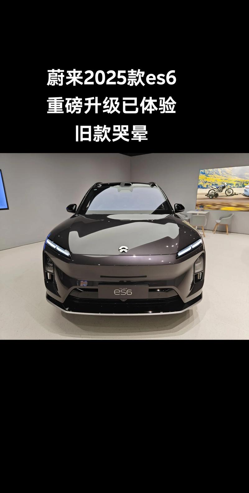 蔚来汽车是哪个厂家 蔚来汽车2025款最新款价格