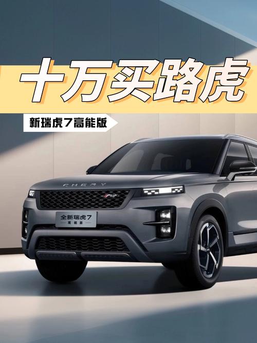 路虎全部车型图片及价格 路虎车价格表以及图片