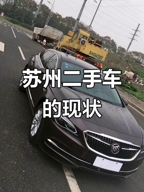 【苏州市最大二手车交易市场,苏州市最大二手车交易市场在哪里】