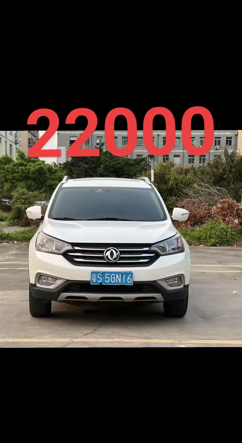 【东风风神ax7油耗多少钱一公里,东风风神ax7油耗多少钱一公里正常】