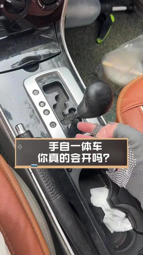 手自一体的车为什么不能买 为什么手自一体的贵