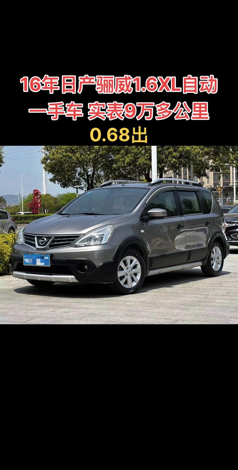 曰产车型和价格及图片／曰产汽车大全