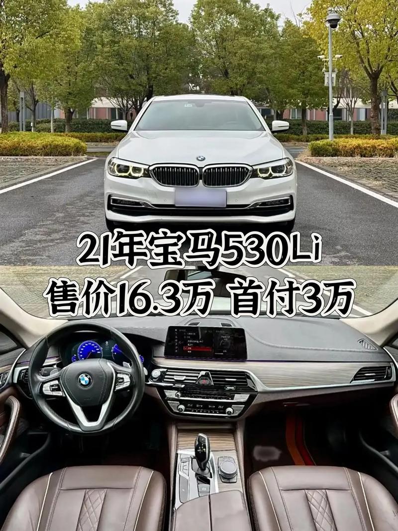 宝马535li进口价格／宝马5351进口