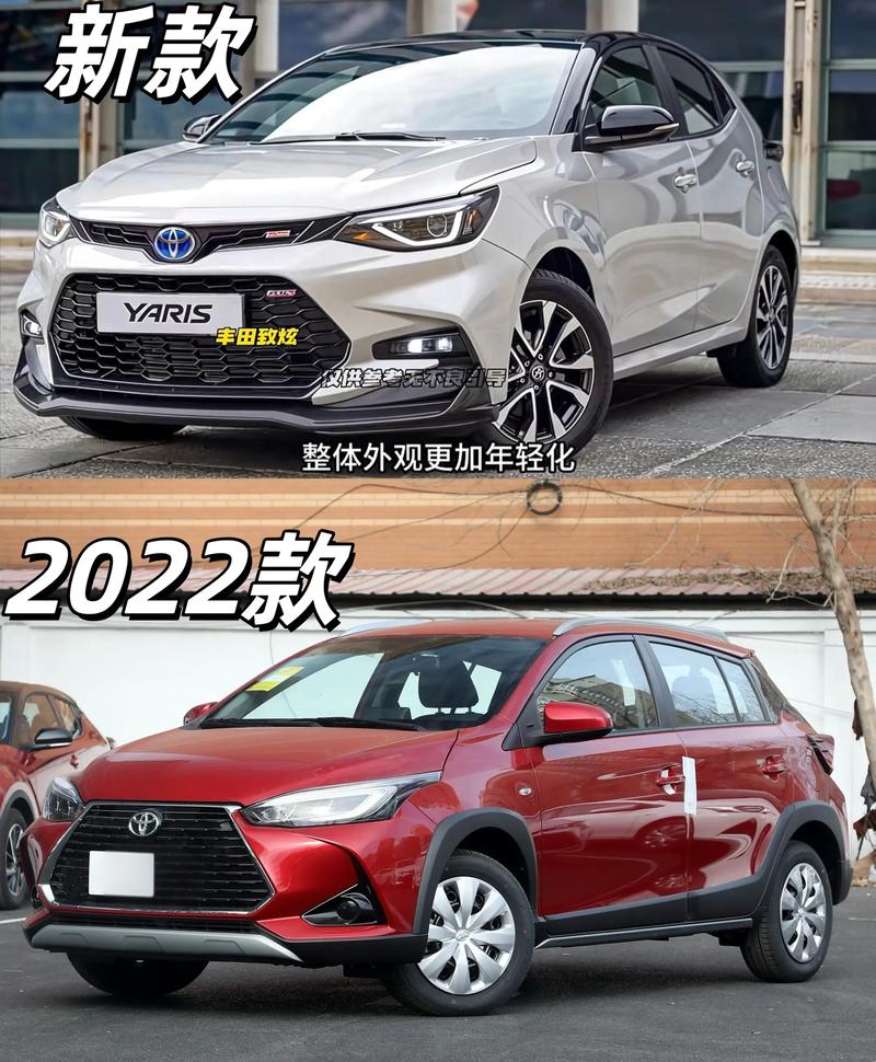 丰田女款车型最新款／丰田女款车型最新款价格