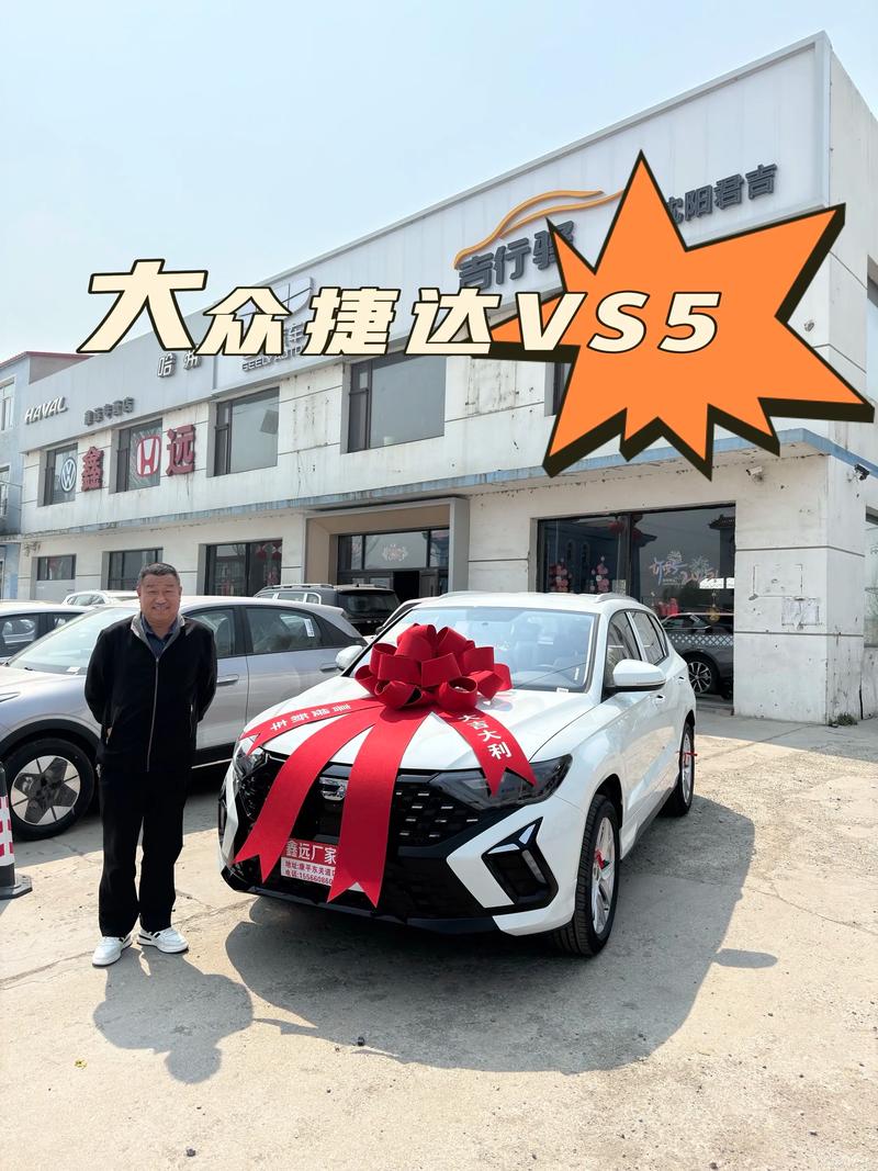 长春捷达4s店销售电话,长春捷达4s店电话号码多少