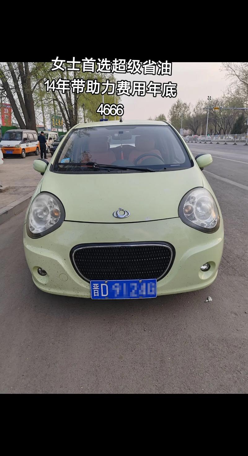 吉利熊猫自动挡二手车／吉利熊猫二手车手动挡报价及图片